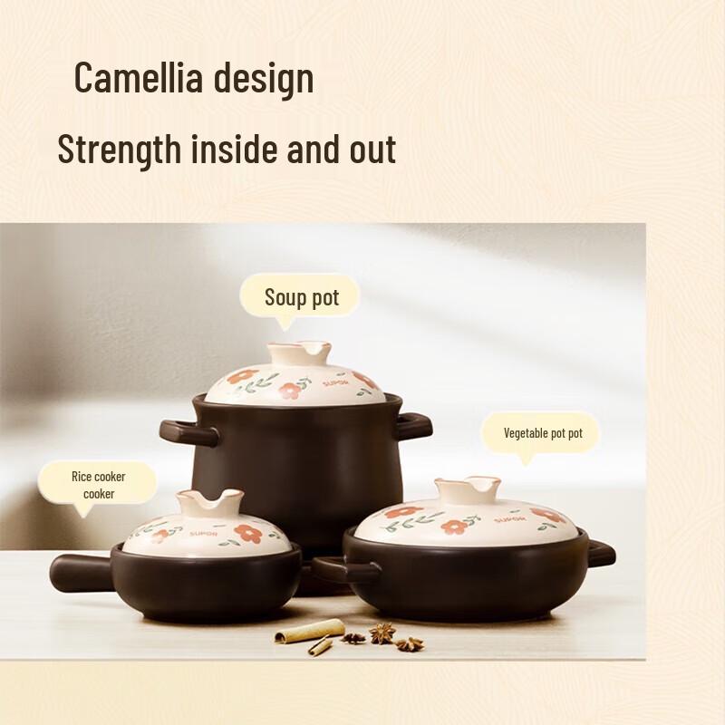 Supor Ceramic Soup Casserole