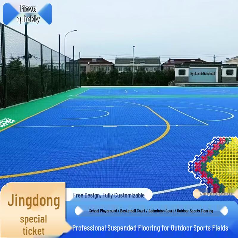 Модульное спортивное покрытие для улицы