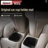 Toyota Alphard 24 Model Interior Silicone Cup Holder and Vellfire Door Slot Mat for 40 Series.