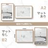 Fun Memories B2 Size Picture Frame Poster Frame Oak Solid Wood Rounded Corners A2 Mat Included Made in USA Wall Photo Frame Gallery Wall x cm