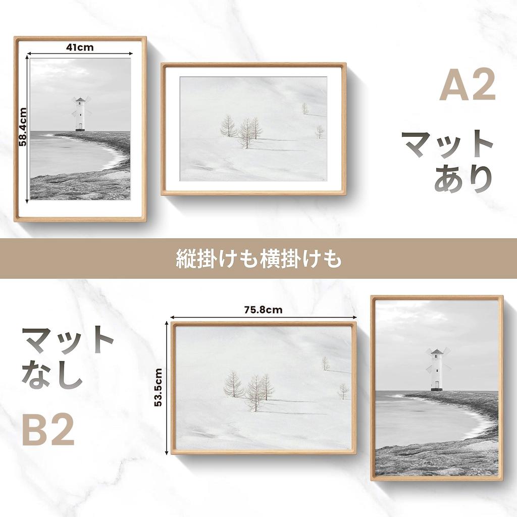 Fun Memories B2 Size Picture Frame Poster Frame Oak Solid Wood Rounded Corners A2 Mat Included Made in USA Wall Photo Frame Gallery Wall x cm