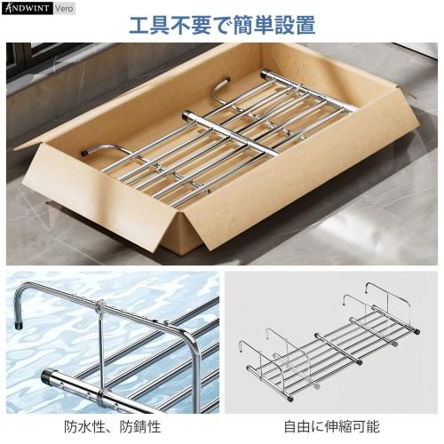 ANDWINT Vero Folding Stainless Steel Clothes Dryer for Balconies, Washable, Extendable, 78-140cm, Waterproof and Rustproof, Heavy-Duty Design, Compact