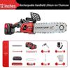 PopHoo 12-inch Cordless Electric Chainsaw CN Plug (adapter Included)