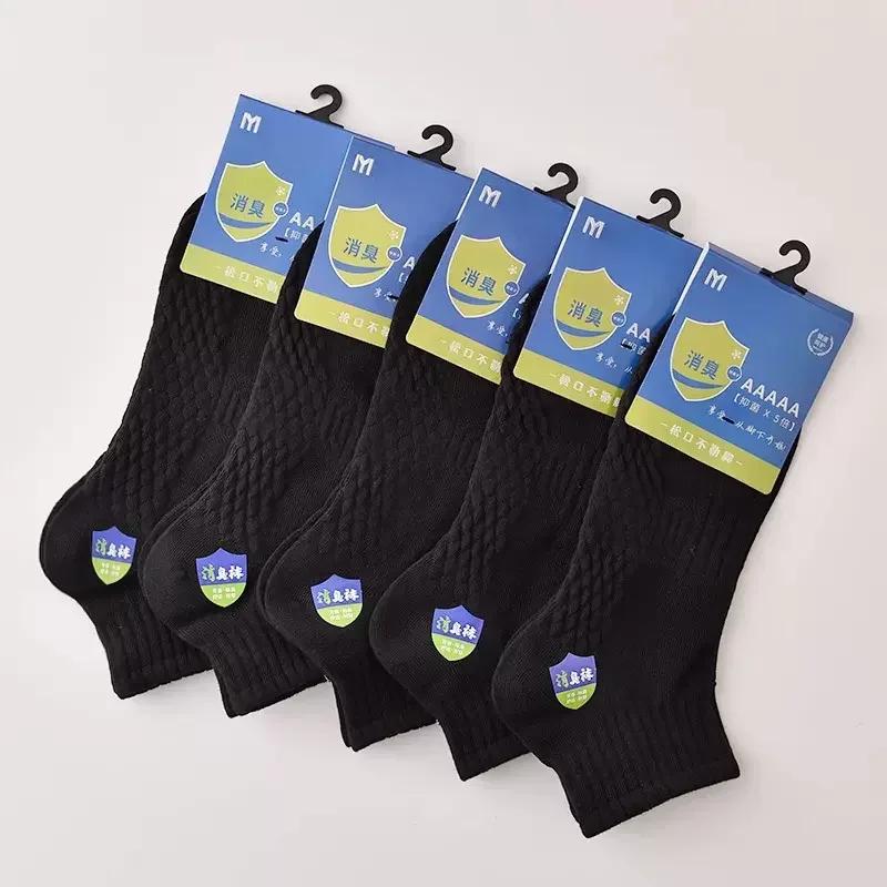 3Pairs Soft Men Black White Warm Cotton Socks Set Spring Summer Male Solid Color Breathable Business Sport Short Sneakers Socks