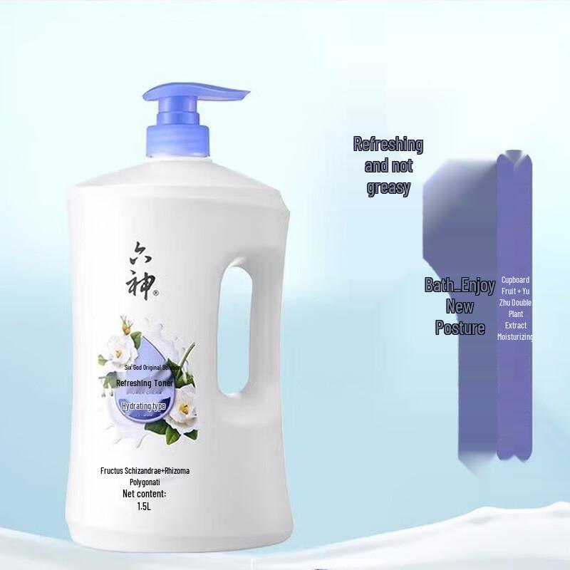 Liushihen Feuchtigkeitsspendendes Gardenien-Duschgel