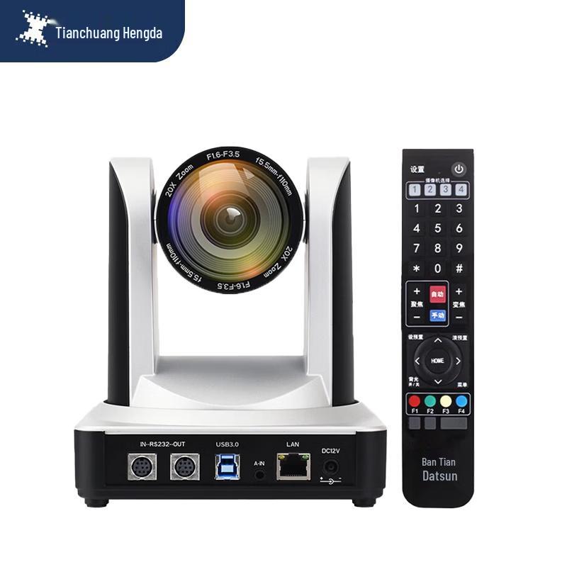 

TCHD TC-980S 1080P HD Video Conference & Live Streaming Camera (CN version)