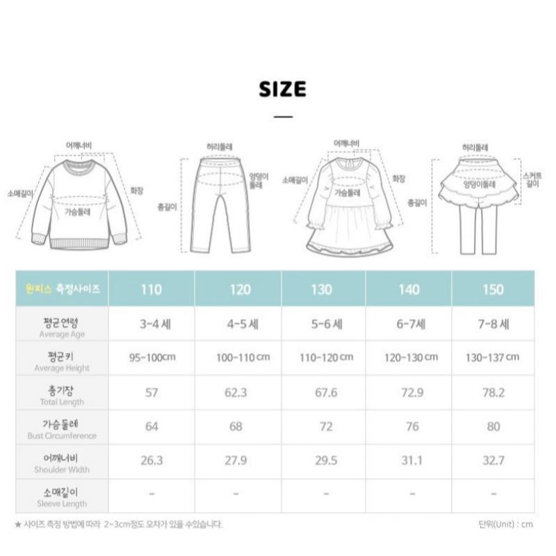 Lilyputty Color Cone Dress  White 