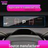 Compatible with 25 Xiaomi SU7 Models: YU7 Navigation Tempered Film, Ultra Protective Central Control Display Screen for Car Modification