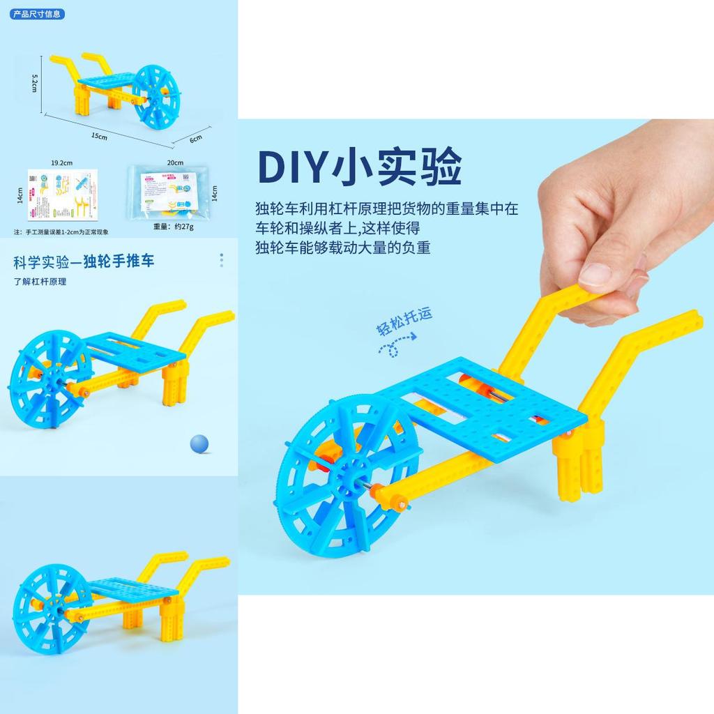 Self Made Unicycle Model Assembly Material Set Children Puzzle Toy For Kids Learning And Handson Fun