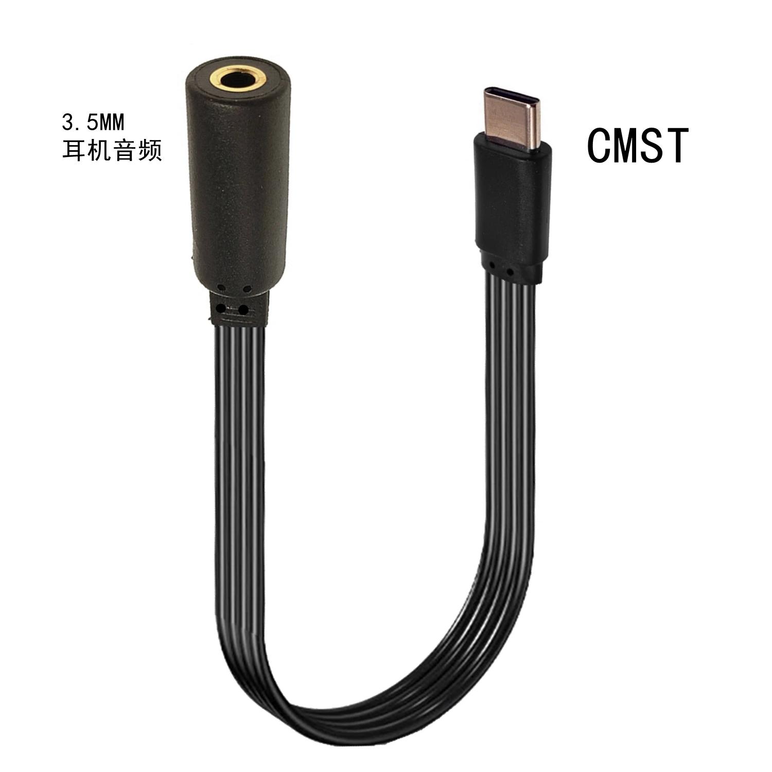 

3.5mm Flat C-type to AUX USB adapter, 3.5mm audio cable jack connector, headphone cable, audio converter, headphone accessories 10CM