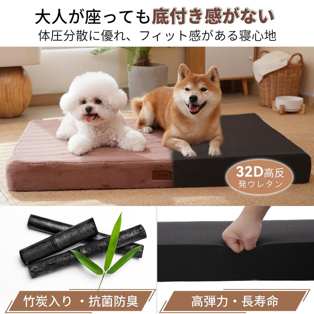 EMME Warm Dog Bed Luxurious Faux Rabbit Fur Pet Suitable for Senior and Multiple Removable Pet Medium Cushion, Touch, Bed, Washable, High-Rebound,