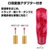 Shift Knob Extension mt 5.9 inches (150 mm) Crystal Funny Truck Light Tiger Dump