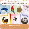 Sakura Craypas Study Yusuke Yonezu 5mm Thread Notebook, Design, A4, Grid, 10-Pack, (N908)