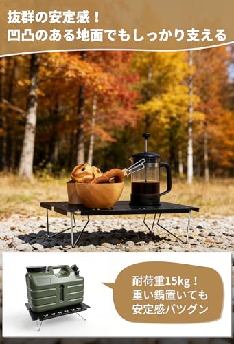 MOON LENCE Outdoor Folding Table [Opens In Seconds] No Assembly Required, Ultra-Lightweight 480g, 15kg Weight Capacity, Aluminum Alloy, Heat-Resistant