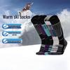 Qiaoxiuyao Thickened Thermal Snow Socks
