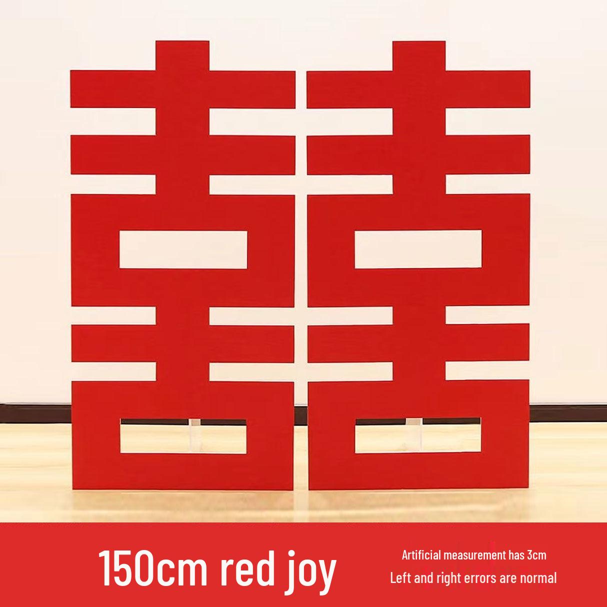 3D Двойное Счастье Свадьба Помолвка Настенное и Напольное Украшение