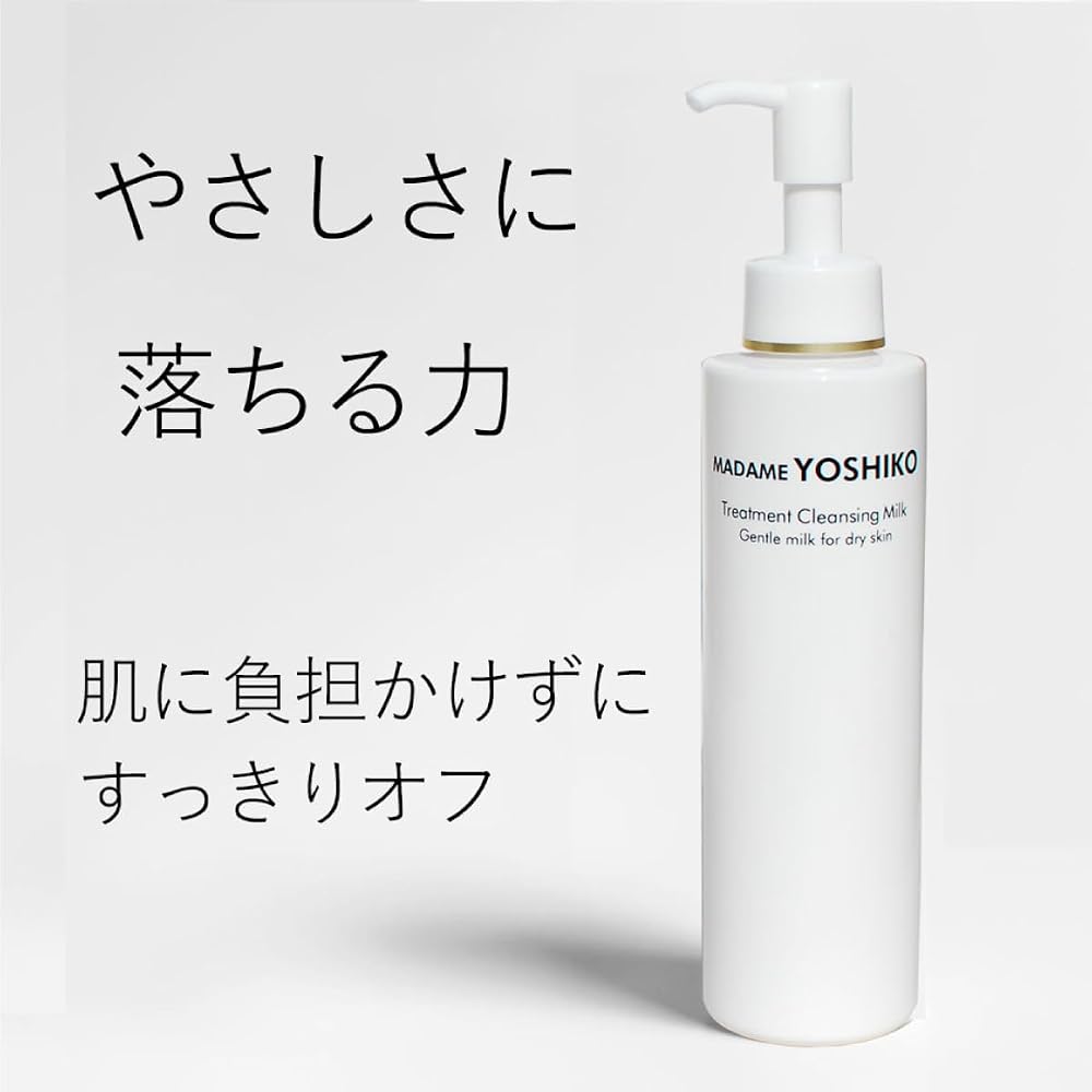 Madame Yoshiko Cleansing Milk - No Double Cleansing Required. Natural Ceramide Cleansing Milk.