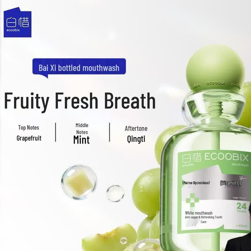 Bai Xi Grapefruit Green Grape Mouthwash 410ml