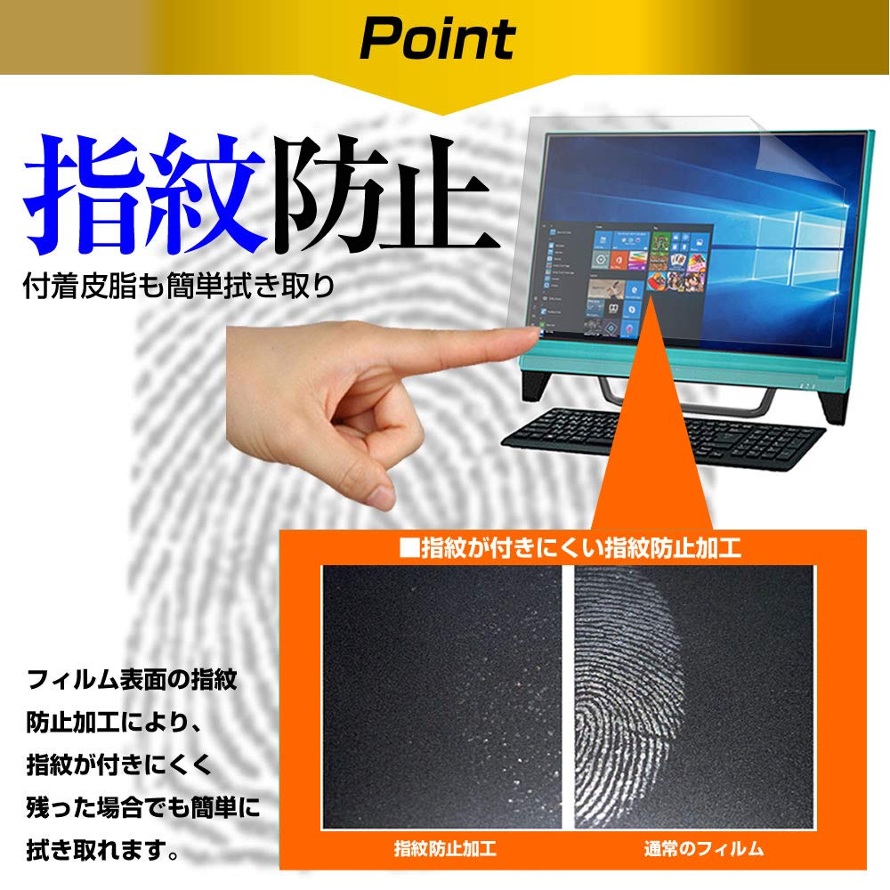 Media Cover Market ThinkCentre M92z 3318K3J 23 Inch Compatible Protective Film Cover Sheet Blue Light Cut Antibacterial LCD Protective Film Compatible