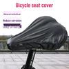 Universal Mountain Bike Saddle Rain & Dust Cover: Suitable for Fixed Gear and Cycling
