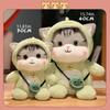 Kawaii Design Plush Doll Bell Feature Cat Plush Toy Cartoon Cat Doll  Birthday Present