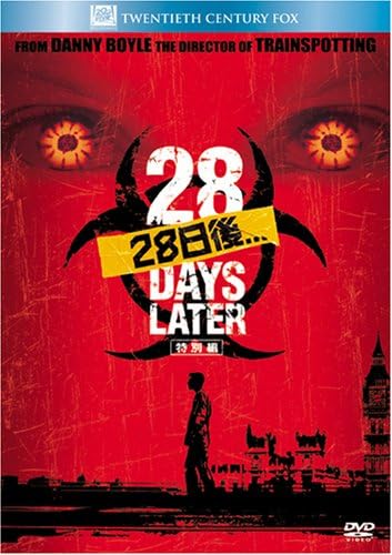 

DVD - 28 days later... (Special Edition) Japan Movies & DVD Used