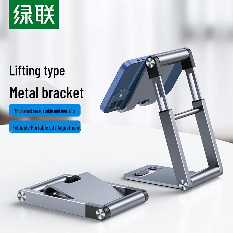 UGREEN Adjustable Desktop Phone Stand