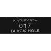 Visee AVANT Single Eye Color BLACK HOLE 017 1g