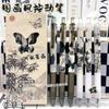 Cute Floral Press Pen Set 0.5mm Head Black Speed Dry Neutral Pen Student Stationery Cartoon Colorful Signature Cute Floral Pen