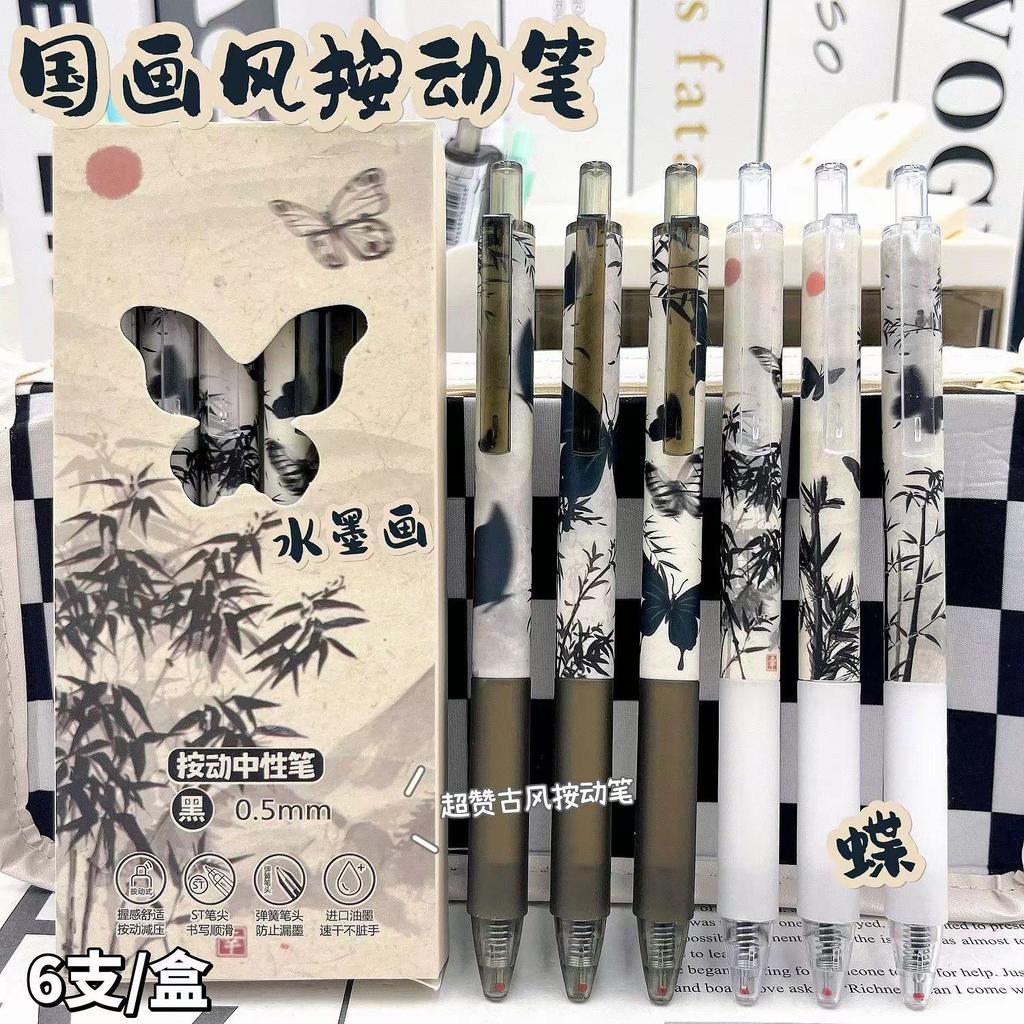Cute Floral Press Pen Set 0.5mm Head Black Speed Dry Neutral Pen Student Stationery Cartoon Colorful Signature Cute Floral Pen