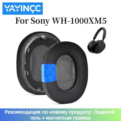 Accesorios para audífonos