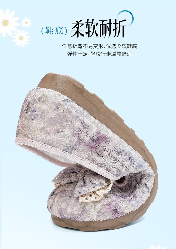 Taiheyuan Old Beijing Cloth Shoes Summer Women's Embroidered Hollow Soft Bottom Low Heel Shallow Mouth Flat Shoes Mom Shoes