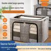 Thickened Steel Frame Transparent Foldable Multi-purpose Storage Box