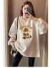 Trendy Dark Gray Bear Sweatshirt & Loose Plus Size Two-Piece Set for Pregnant Women - Fashionable Spring/Autumn Outfit