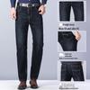 Men's Thick Loose Straight Stretch Casual Long Jeans - Business Style
