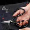 Carbon Steel Household & Tailor Scissors - Newcomer Discount