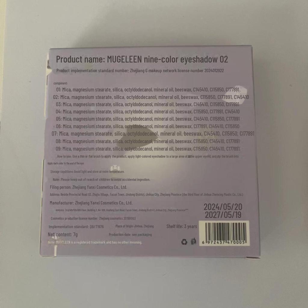 Neunfarbige wasserfeste matte & glitzernde Lidschattenpalette - Lang anhaltend Schweißfest und Aufhellend.