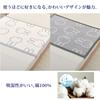 Nishikawa DB3618 Throw, White, 100x70cm