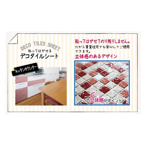 Meiwa Gravure Peel-and-Stick Deco Tile Sheet, Mosaic Tile, 40cm x 100cm, DGT-05 P (Pink), 0.5mm Thick
