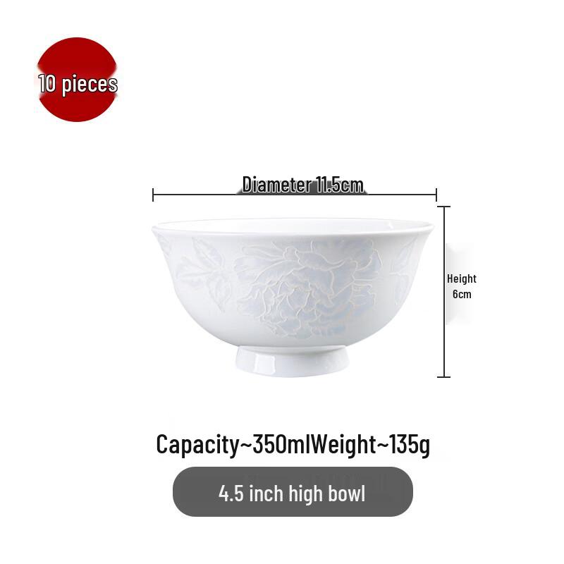 Elegant Chinese High-Foot Ceramic Rice Bowl Set 4.5-inch