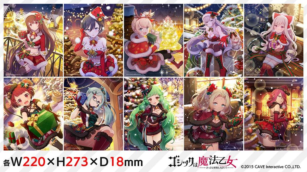 Gothic wa Mahou Otome Christmas illustration Canvas board Souffle version F3 size 273 x 220mm Woodsynthetic fiber