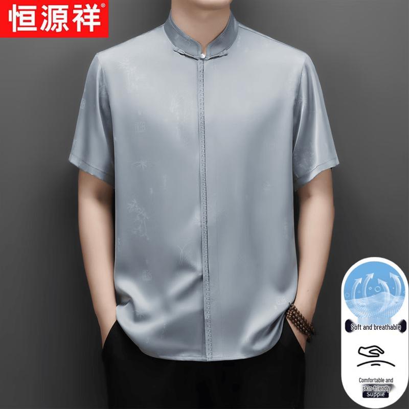Hengyuanxiang Men's Chinese Style Ice Silk Stand-Collar Top