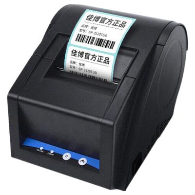 Gprinter 2120TUA Upgraded Thermal Barcode Label Printer CN Plug (adapter Included)