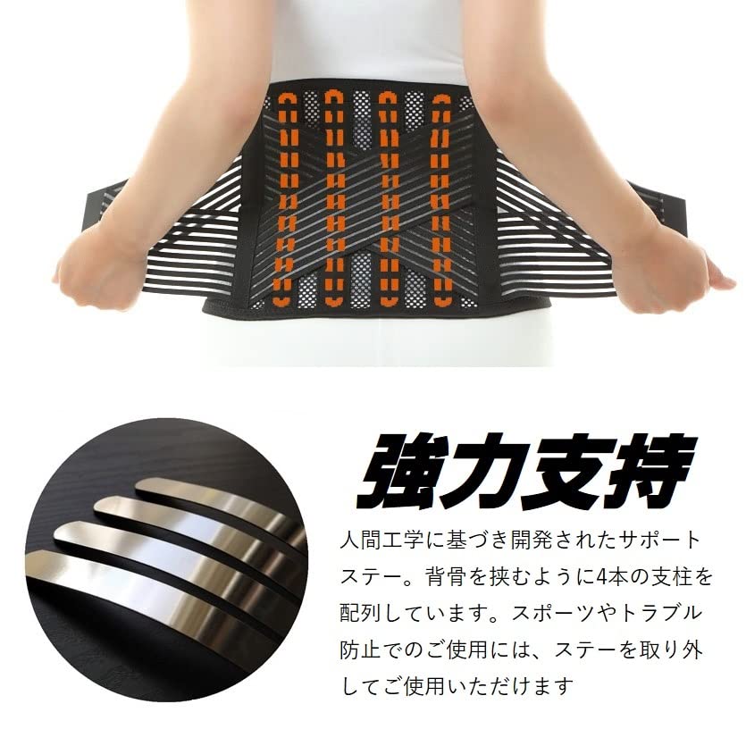 AIRLIFT Cool Mesh Waist Hard Fit Belt HB03N (XXXL Size)