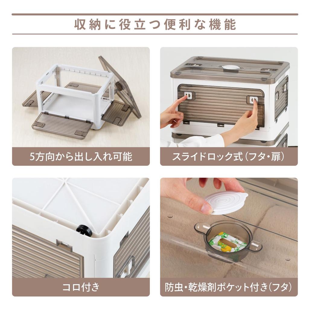 JEJ Astage Foldable Storage S Size X D29cm X Single Unit with Accessible from All Foldable Storage Container Easy Assembly Box, Black, [W40.5cm