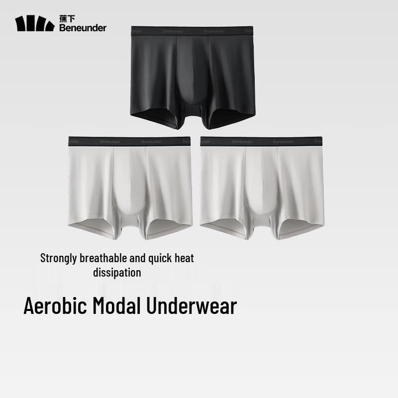 Beneath Men's Seamless 7A Antibacterial Modal Boxer Briefs