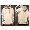 Men Autumn Hoodie Loose Hooded Contrasting Colors Hip Hop Casual Keep Warm Drawstring Korean Style Pullover Spring Hoodie Male Clothes