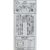 Kamata Soy Sauce Dashi 500ml Paper Pack 12 Pieces