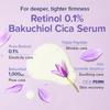 [Mary&May] Retinol 0.1% Bakuchiol CICA Serum 80ml