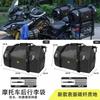 Waterproof PVC Motorcycle Tail Bag 40L 66L Carbon Fiber Style Rear Seat Storage Pack Touring Riding